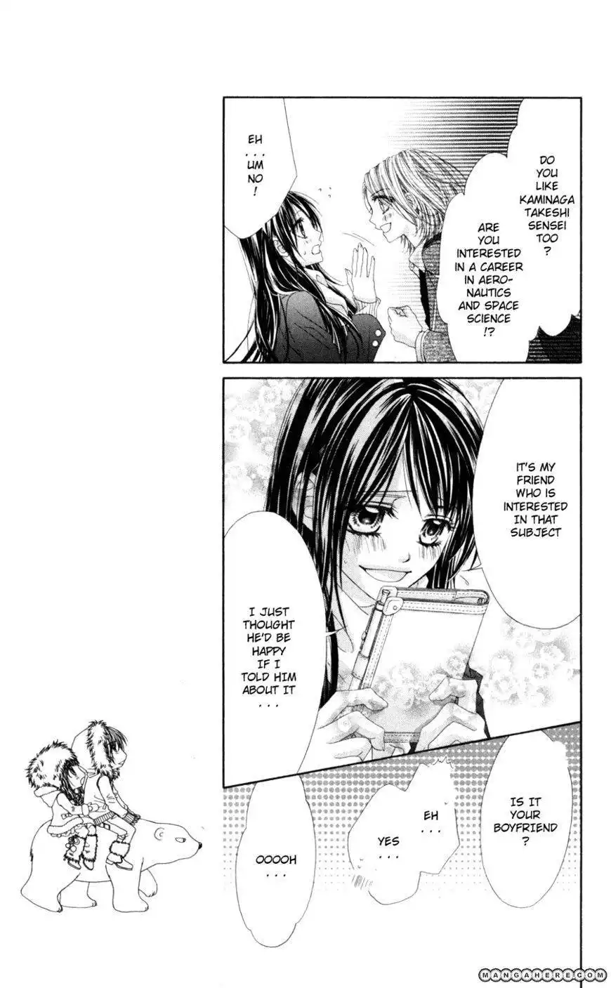 Kyou, Koi wo Hajimemasu Chapter 71 17